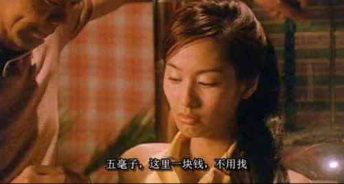 O记三合会档案,黑帮势力内幕全解析