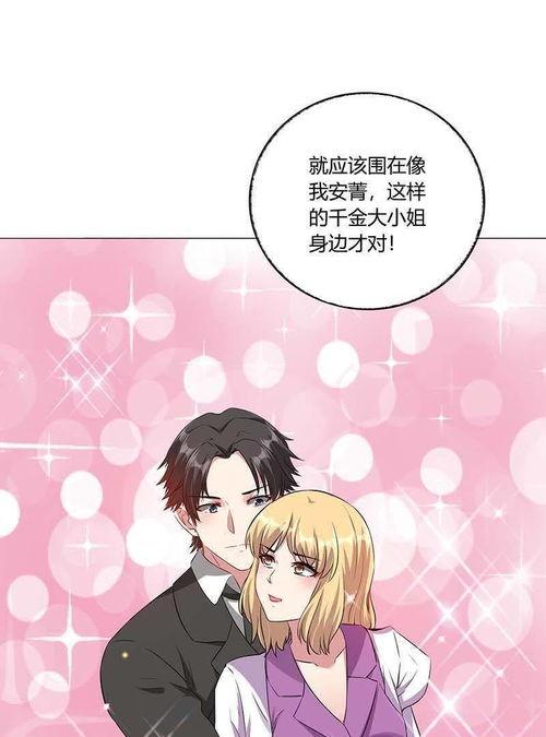 隐婚后我竟成了豪门萌宝的亲妈,从意外怀孕到豪门萌宝的甜蜜守护