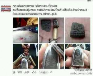 疯狂的佛牌,探寻疯狂佛牌背后的传奇故事