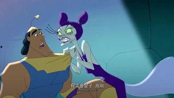 变身国王2：高刚外传