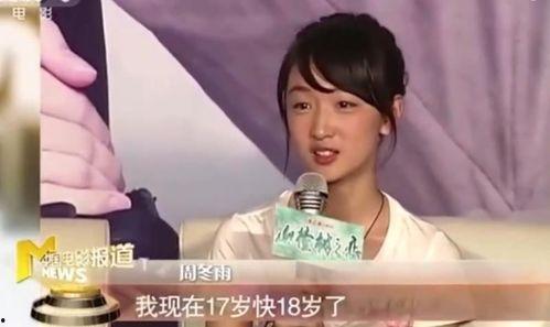 影后这个不能说,揭开银幕女神的神秘面纱