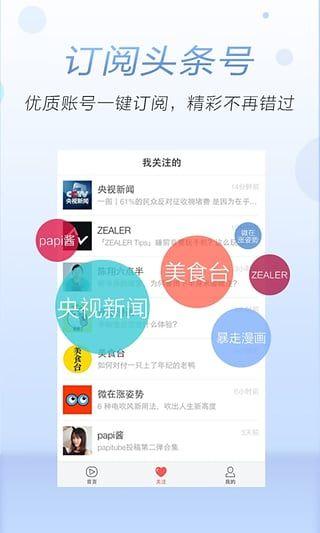 A-1头条,揭秘行业新动态，引领前沿资讯潮流