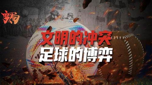 文明冲击,历史长河中的文化冲击与融合