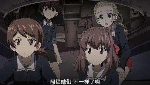 少女与战车 最终章 第3话,激战正酣，青春无悔