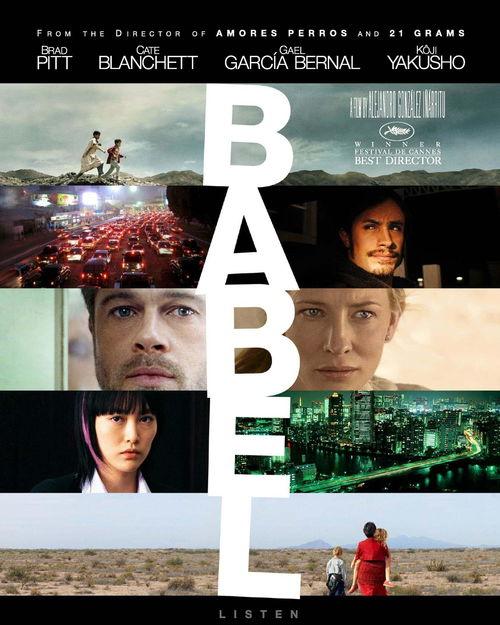 通天塔,人类文明的奇迹与挑战