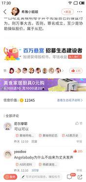 娱乐资讯视频吃瓜